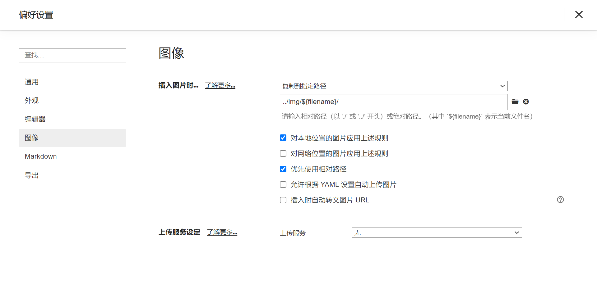 image-20231104194758716