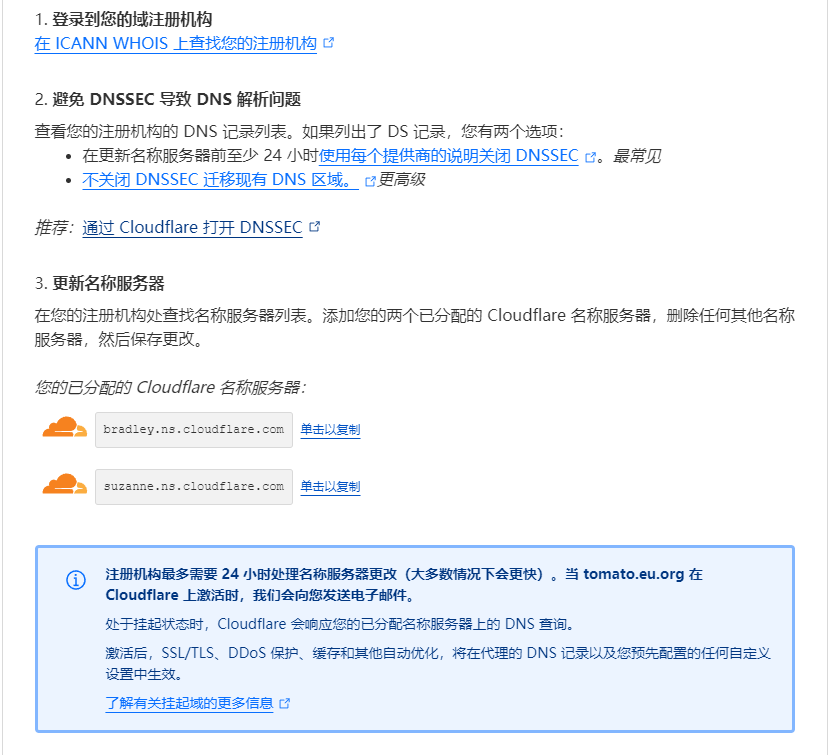 image-20231105030759641